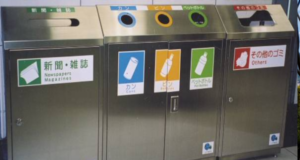 Economía circular en acción en la ciudad de Osaki, Japón